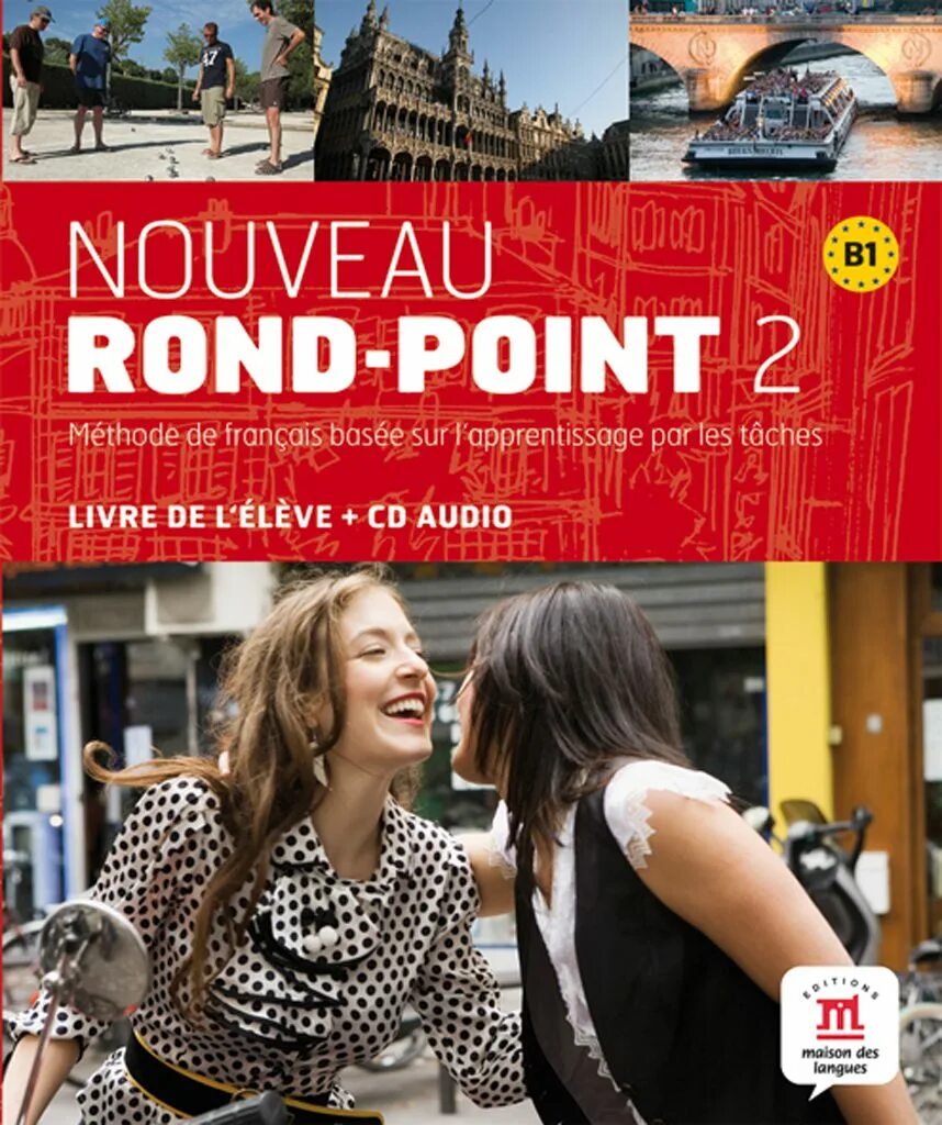 Александровская учебник французского. Le nouveau français. Le nouveau français. B1 французский александровская. Taxi учебник по французскому.