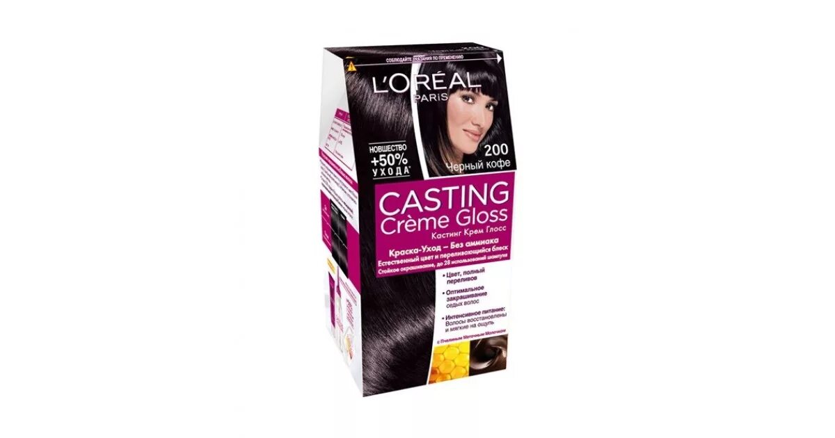 Краска для волос без кастинг. Краска casting Loreal 200. Краска для волос лореаль кастинг без аммиака черный шоколад. Краска для волос лореаль кастинг 200 черный. Краска для волос l'Oreal 200 черный кофе.