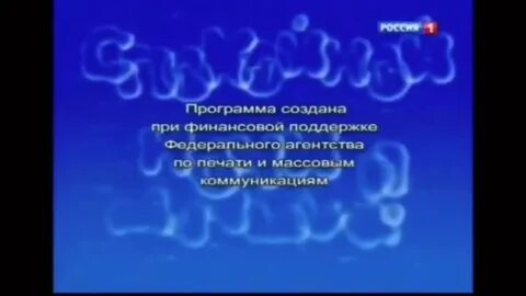 Программа спокойной