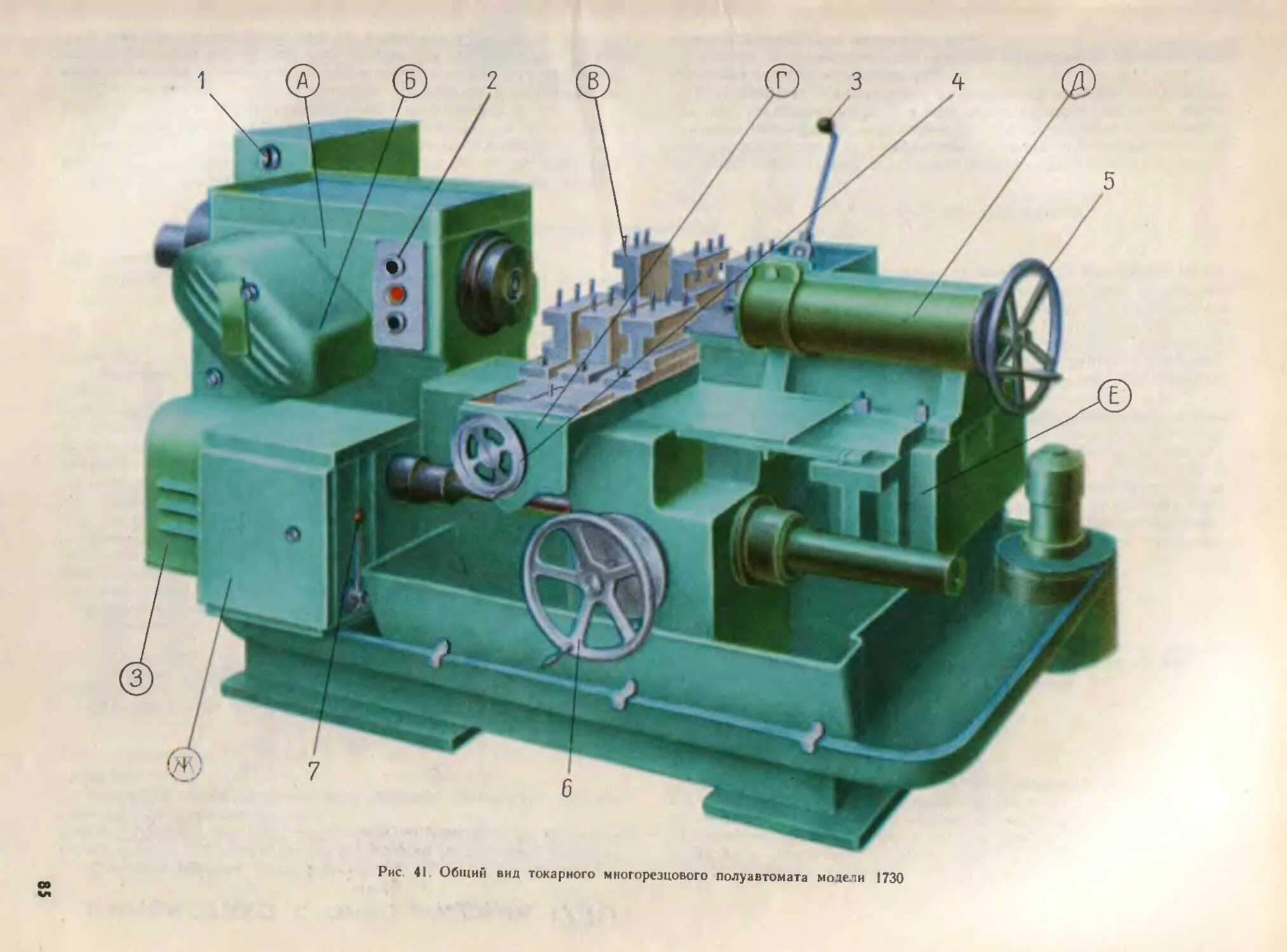 Токарный станок предназначен. Токарный станок zmm cu500/1500. Токарный станок тсд-120. Токарный станок cu400. Токарный станок предназначен.