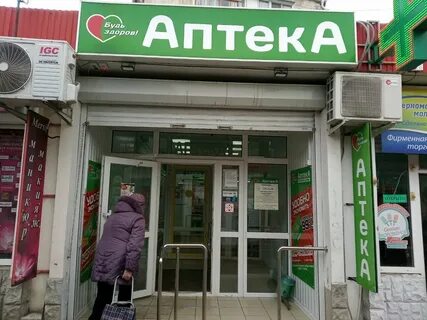 Гагарина 42 симферополь