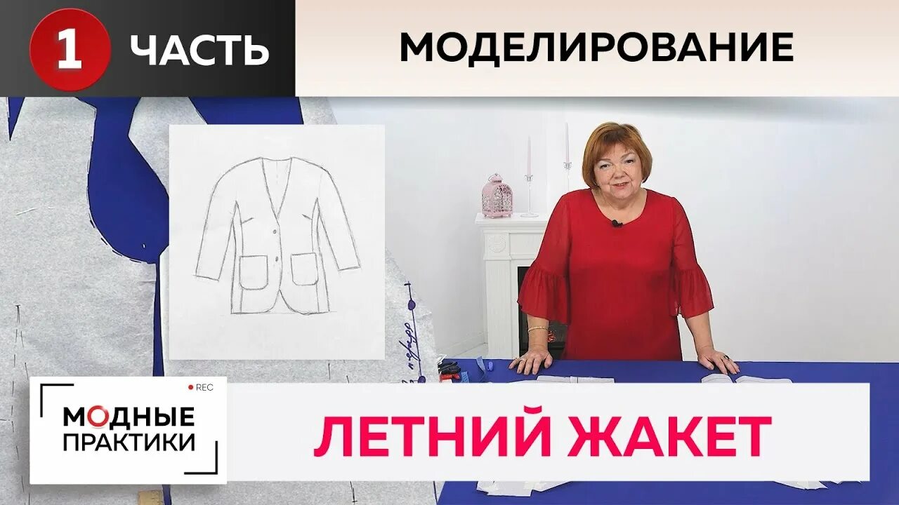 Многофункциональное платье конструктор Раскрой Спинка Часть 2 Выкройки, Раскрой,