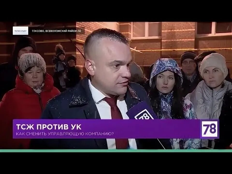Тсж картинки. Значок тсж. Тсж против. Тсж против. Мышь против тсж.