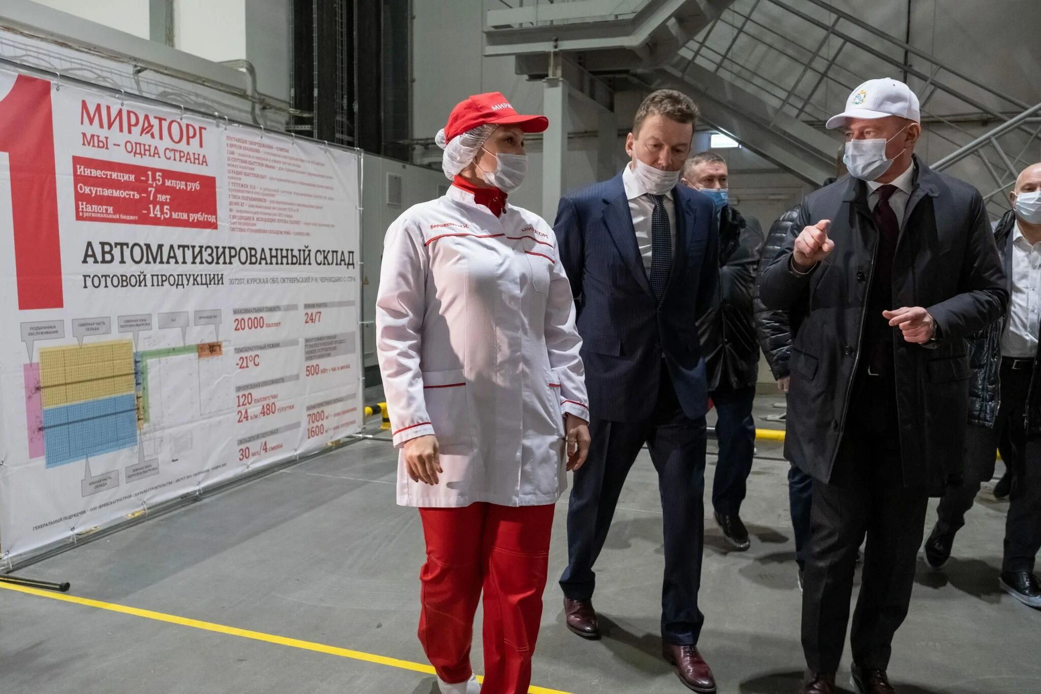 Возбужено уголовное дело против бывшего коммерческого директора "Мираторга" АиФ 