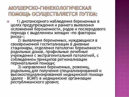 В ранних наблюдениях
