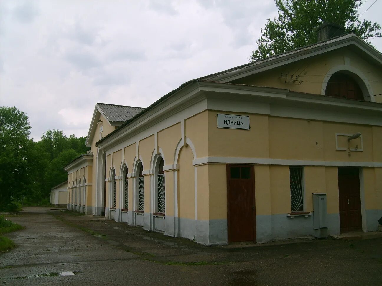 Железнодорожная станция Идрица. Себеж вокзал. Станция Себеж Псковская область. ЖД вокзал Себеж.