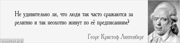 Не удивительно ли то что происходит. Не удивительно ли то что происходит