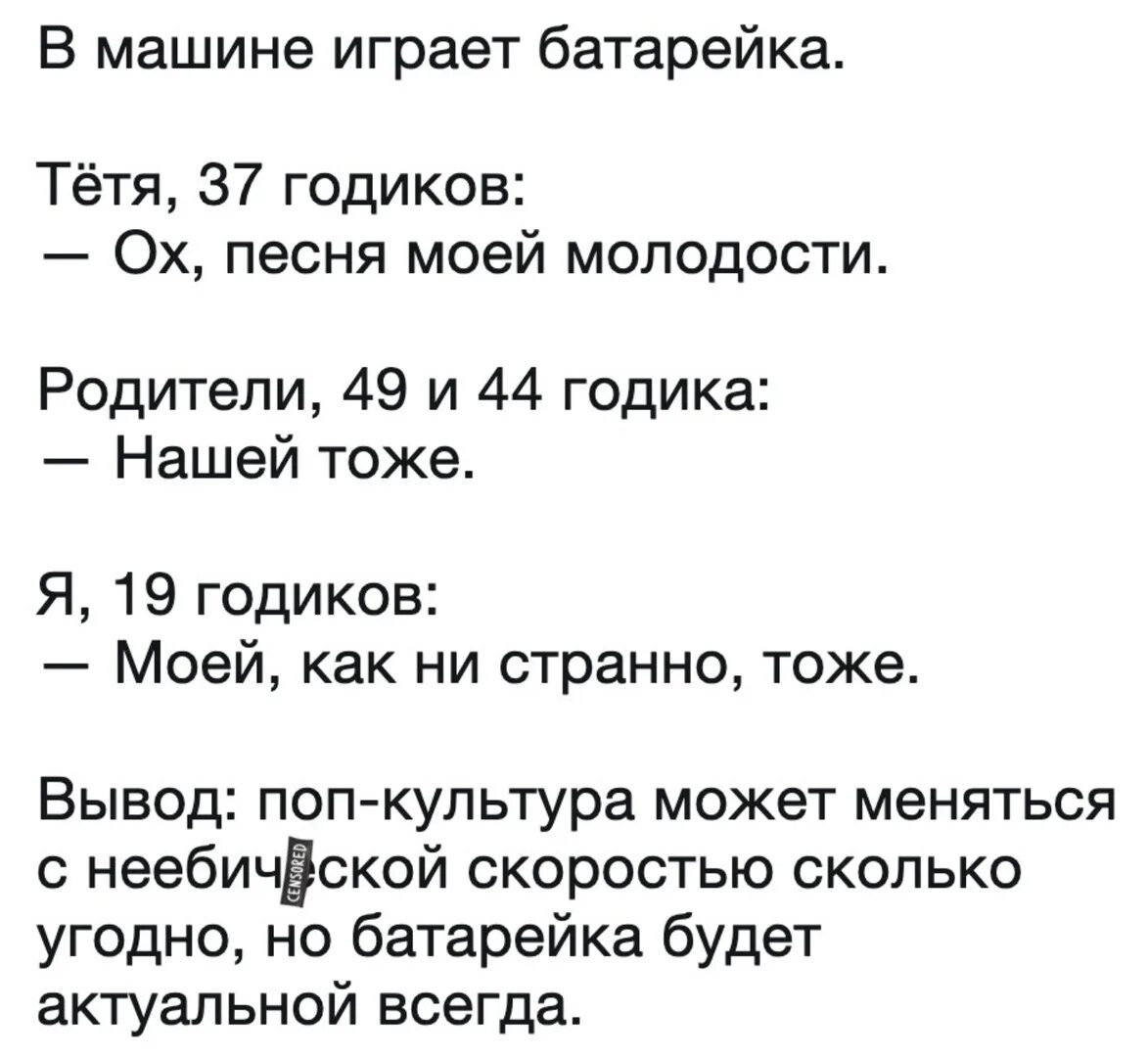 Холодный ветер с дождем усилился. Холодный ветер с дождём вселился стократно. Холодный ветер с дождем усилился текст. Холодный ветер с дождем усилился стократно прикол.