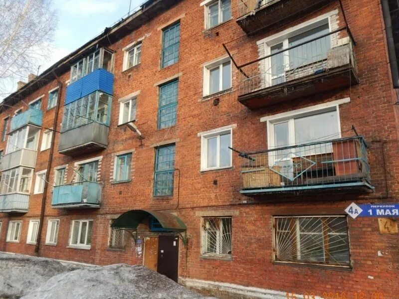 Северный поселок киселевск. Киселевск ул киселевская 9. Кв киселевск. Киселевск красный камень. Киселевск 12 шахта кемеровская область.