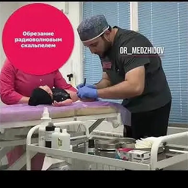 Сколько обрезков
