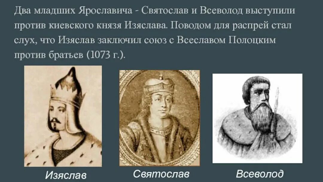 Младший сын князя том. Младший сын князя том