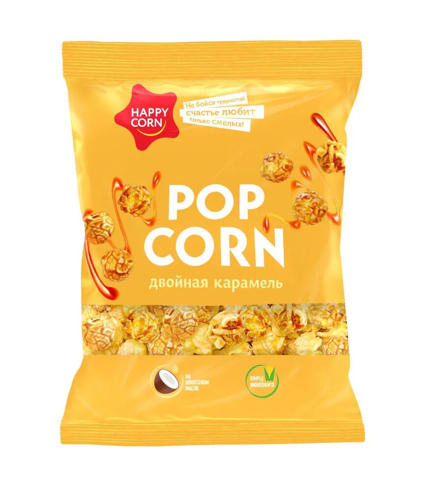 Happy corn. Pop Corn двойная карамель 80гр. Happy Corn попкорн двойная карамель 80гр. Поп Корн для СВЧ карамель Хэппи Корн. Попкорн "Happy Corn" карамель 35г.