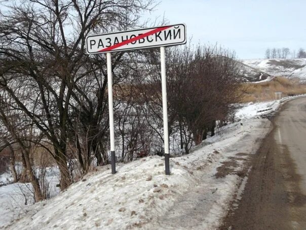 Погода село пискуновское. Пискуновское краснодарский край. Пискуновское краснодарский край. Погода пискуновское. Хутор розановская.
