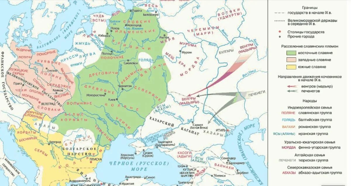 Почему древнюю русь называли страной городов. Почему в западной европе русь называли страной городов. Почему в западной европе русь называли страной городов. Русь страна городов почему. Древнюю русь называли страной.