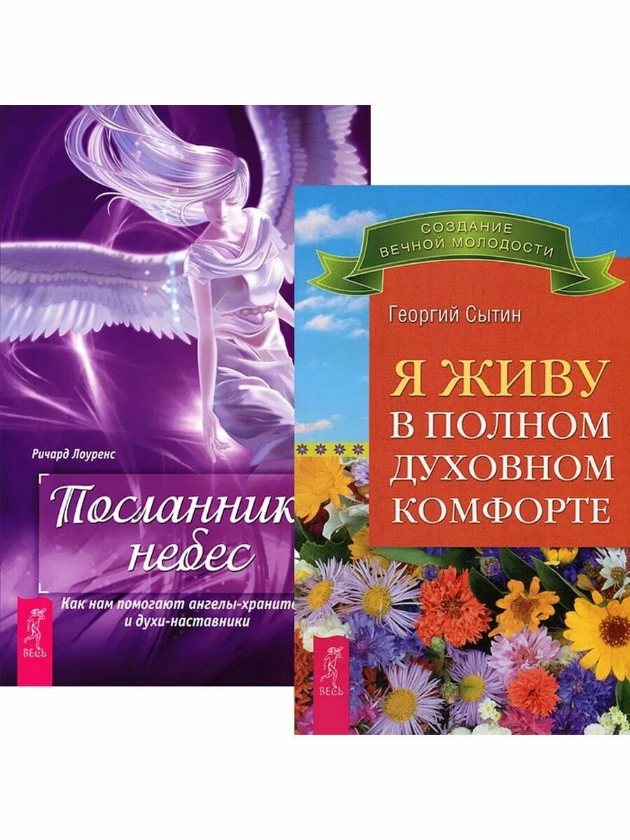 Сытин г н книга. Сытин отзывы. Сытин отзывы. Сытина. Сытин названия московских улиц.