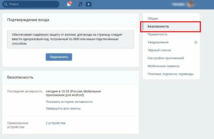 Параметры входа windows. Как войти в параметры. Дополнительные параметры. Ключ безопасности windows 10 что это. Как отключить пароль.