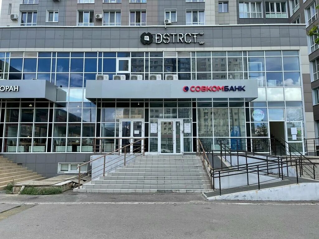 District, bar, pub, City of Kazan, Chistopolskaya Street, 61А - Yandex Maps