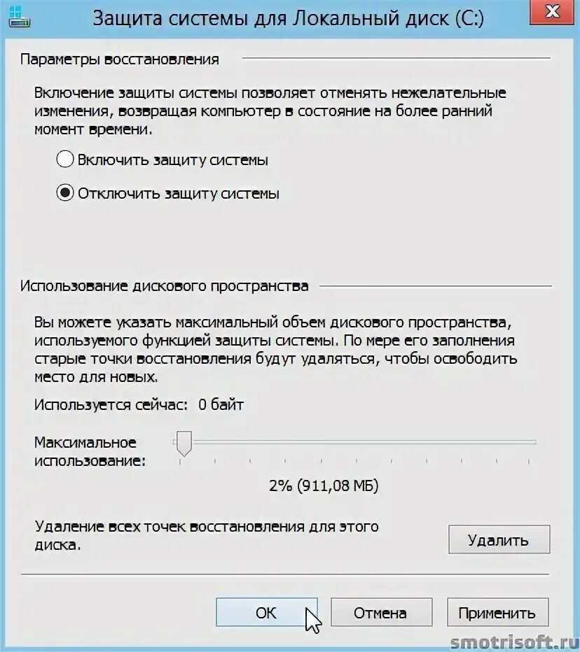 Почему на пк не открываются пдф файлы. Ключ активации fallout new. Что делать если ошибка изменение атрибутов. Отказано в доступе к указанному устройству. Ошибка при изменении атрибутов для файла отказано.