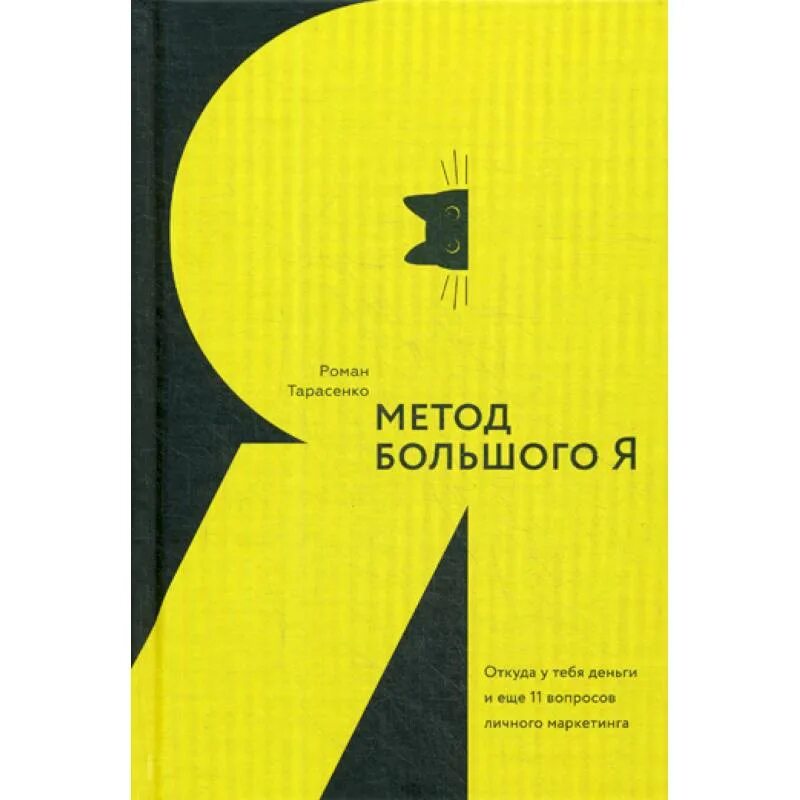 Тарасенко в. Книга решений. Тарасенко "ненависть волка". Картинки боевая фантастика. Тарасенко в.