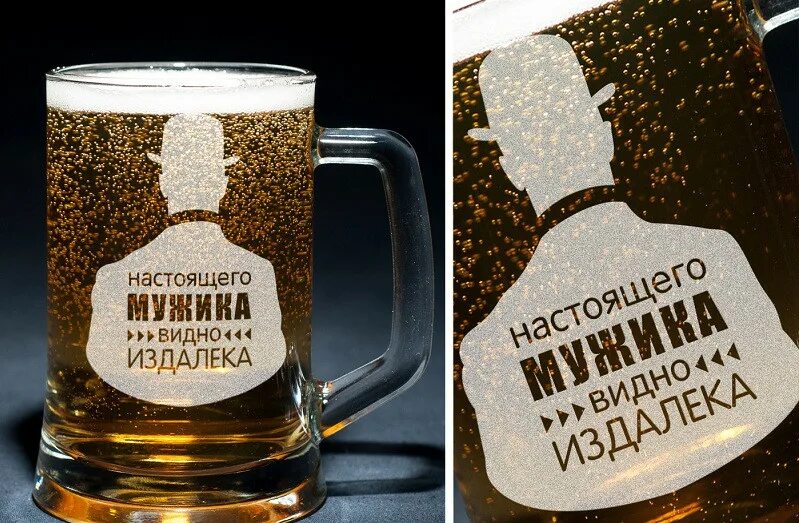 пивная кружка с гравировкой. надпись на пивную кружку. Tankard пивная кружка. бокал для пива с гравировкой. кружка для настоящего мужчины.