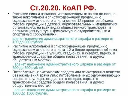 Штрафы за сиз