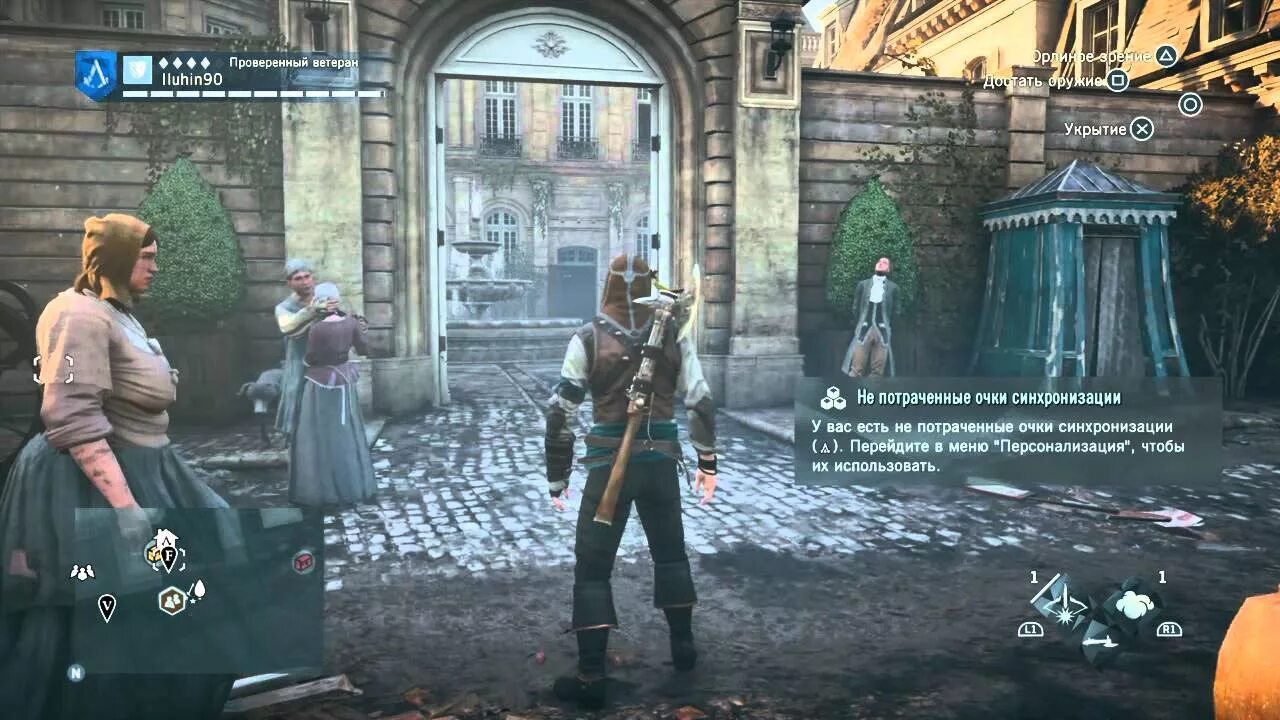 Unity павшие короли. Assassins creed падшие короли. assassin&#039;s creed unity падшие короли. ассасин крид единство мёртвые короли. assassins creed unity мертвые короли.