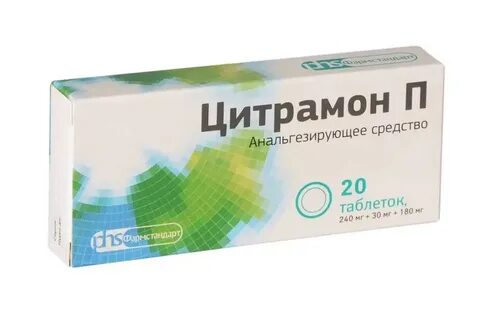 Цитрамон п