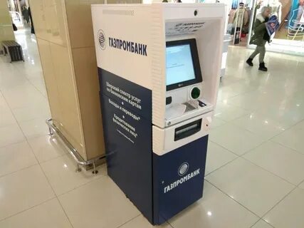 Банкомат уфа