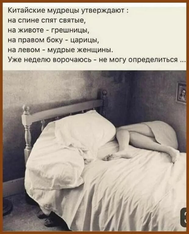 Какое то непонятное состояние