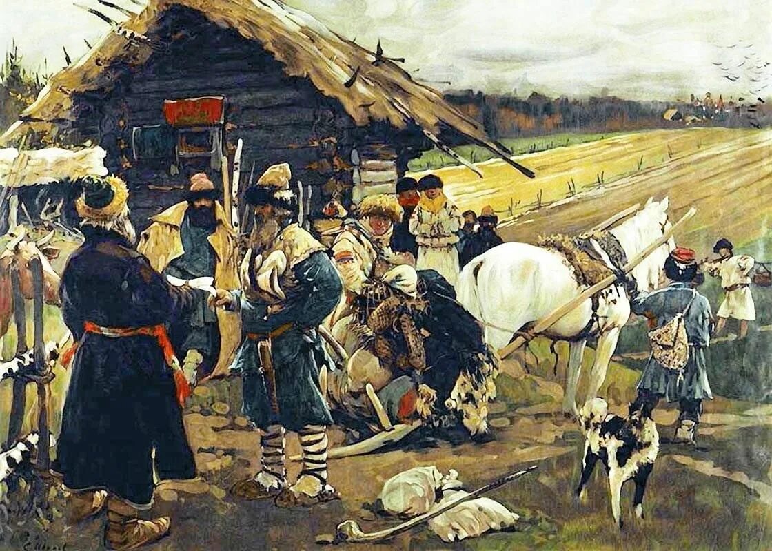 Юрьев день художник Иванов. Картина Иванова Юрьев день.