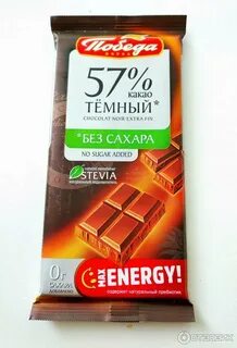 Шоколад без сахара пятерочка