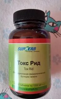 Токс тверь телефон