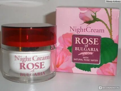Rose of bulgaria
