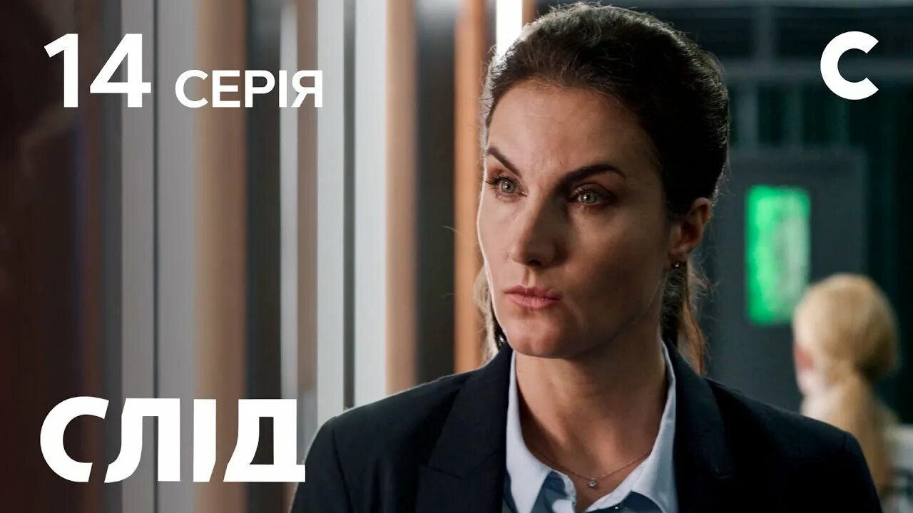След 2021. След 2021 год новые. След 2021 год новые. След 2021 год новые. След мама.