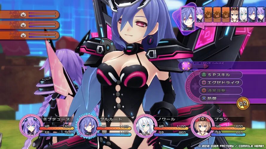 Sensual game. Neptunia ps3. Гипер дименсионс нептуния. Hyperdimension Neptunia игра. Hyperdimension Neptunia ps3.