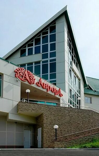 аврора прокопьевск банкетный зал. сайт авроры прокопьевск. санаторий аврора прокопьевск. сайт авроры прокопьевск. аквацентр аврора новокузнецк.