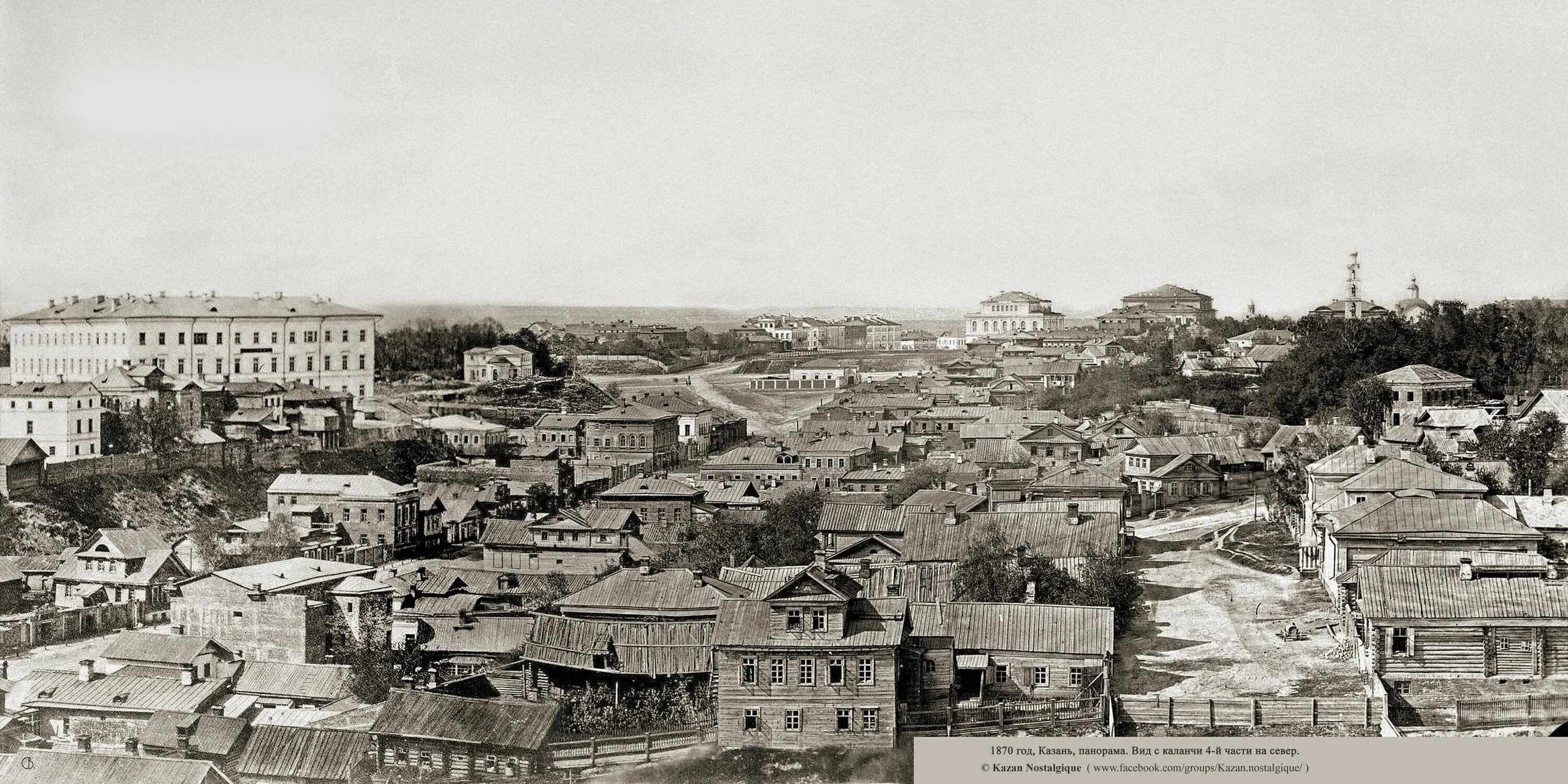В начале 1870 годов