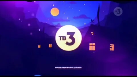 Тв 3 видео
