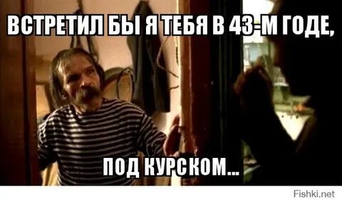 Эх брат