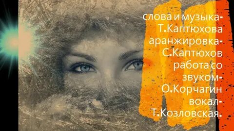 Песни татьяны белей