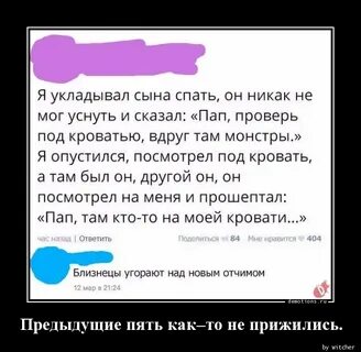 На днях сын отпросился ночевать к другу