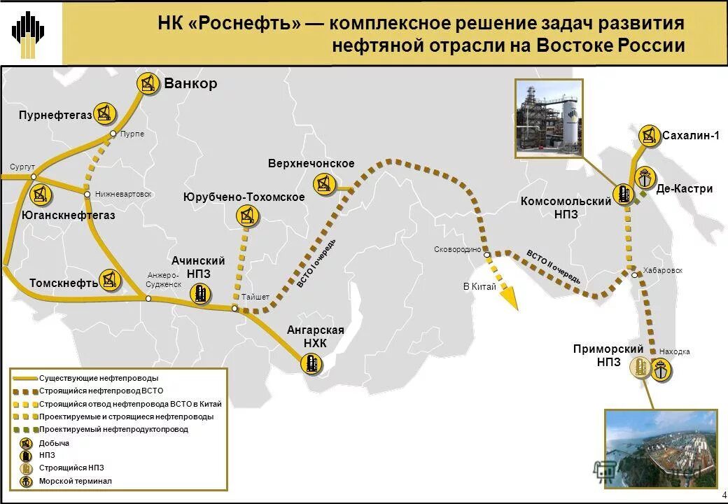 Ванкор на карте. Нефтепровод Роснефть. Месторождения Роснефти на карте. Роснефть трубопроводы на карте. Карта нефтепроводов Роснефть