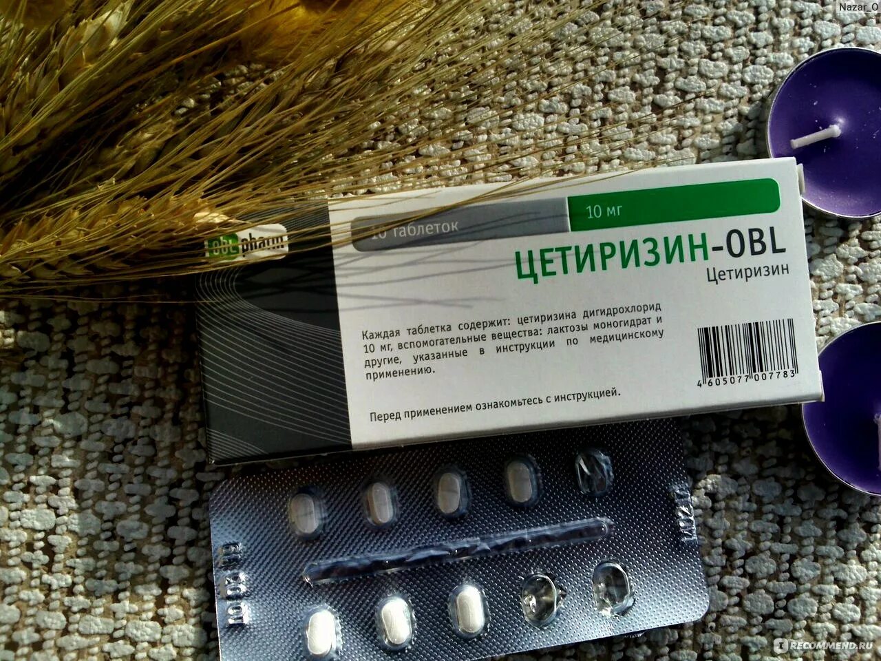 Цетиризин таблетки для чего применяется взрослым. Таблетки от аллергии цетиризин. цетиризин таблетка аллергический. цетиризин таблетки от чего. таблетки от прыщей от аллергии.