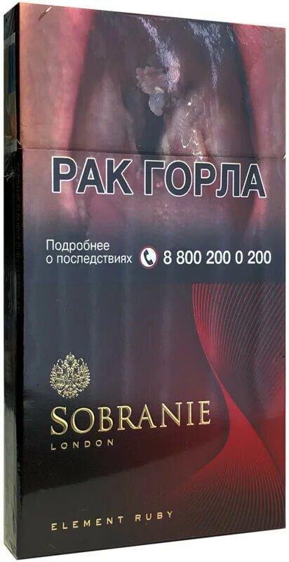 Собрание element Ruby SUPERSLIMS. Sobranie element Ruby сигареты. Собрание element Amber super Slims. Собрание элемент Руби (Sobranie element Ruby). Собрание какие вкусы