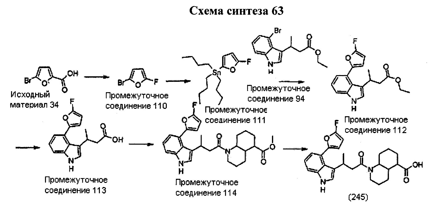Синтез 6 букв. 11 Бета гидроксистероиддегидрогеназа ингибиторы. Гидроксистероид дегидрогеназа. Схема синтеза дипрофиллин.
