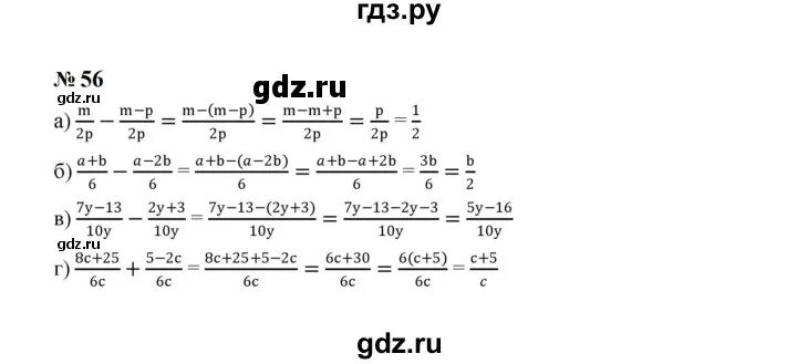 Математика 8 класс упражнение 23. 18 варианты в. Мордкович 8 класс алгебра 23. Рабочая тетрадь по алгебре 8 класс. Рабочая тетрадь по алгебре 8 класс.