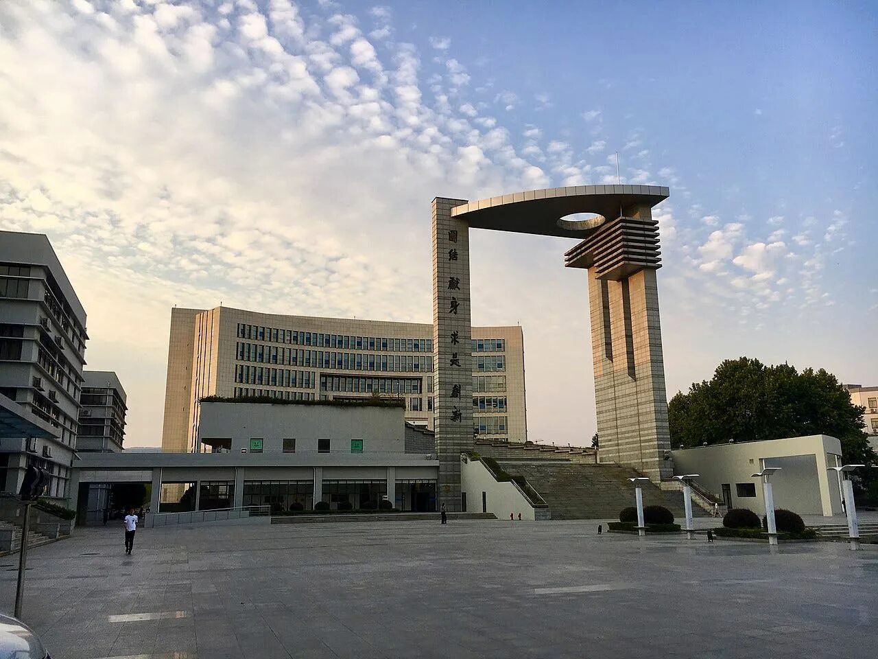 Nanjing technology
