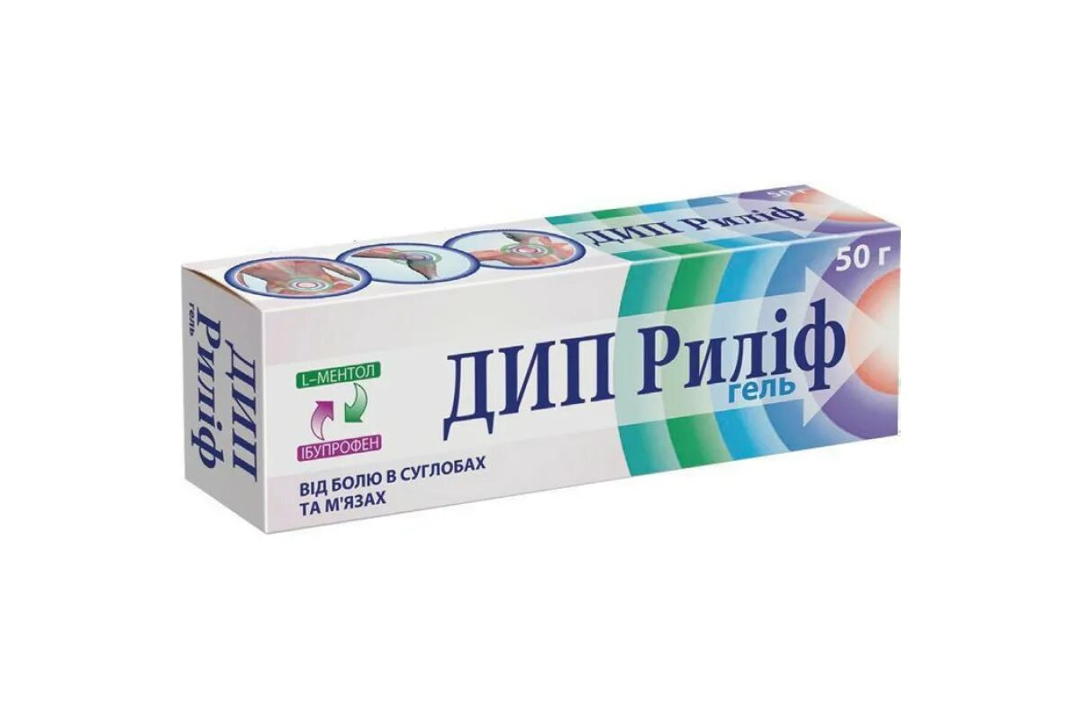 Дип рилиф аптеки. Дип рилиф гель 50г. дип рилиф гель (туба 50г). дип рилиф гель великобритания. дип рилиф 50,0 гель.