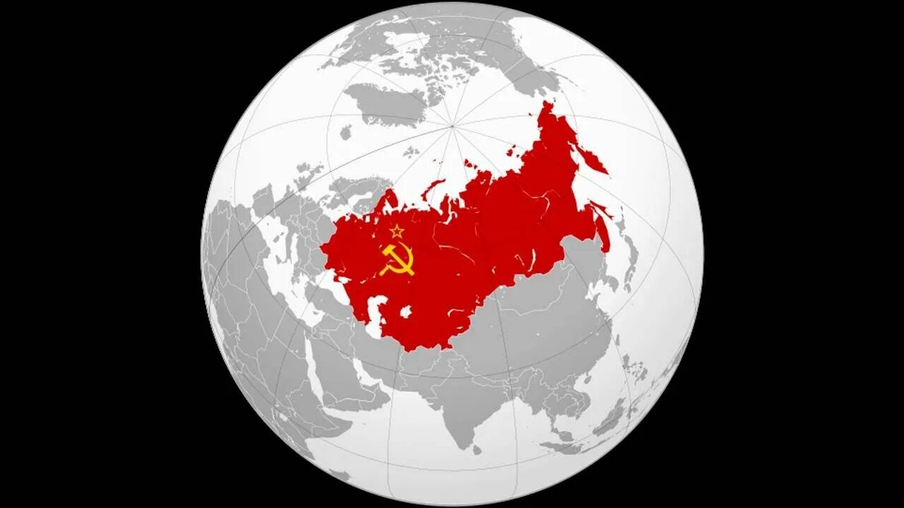 Карта советского Союза. Территория СССР. Карта СССР. Глобус СССР. Территория распада