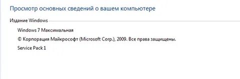 Майкрософт забанили